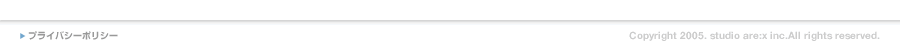 copyright2005.studio are:x. All rights reserved.